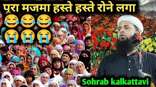 maulana sohrab ka bayan  maulana sohrab kalkattavi  sohrab ki takrir  Lalbag ka jalsa 2024 [upl. by Nahsyar]