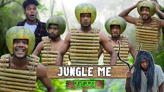 Jungle Me Rahasya  जंगल में रहस्य  Real Fools [upl. by Nilrem]