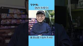 🎬 프리미어 프로에서 대두 만들기 [upl. by Tut]