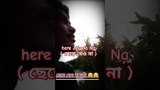 Chere Jeyona Na  ছেড়ে যেও না   Bangla Music Video 2024  Manik MIah  Pasha Bhai [upl. by Pheni]