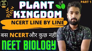 Plant Kingdom Biology class 11th NCERT line by lineNEET BiologyPart 1 [upl. by Nitz]