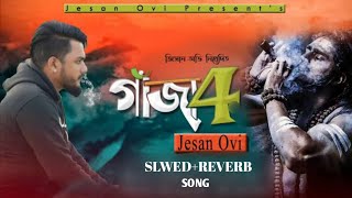 Gaja 4 jesan ovi new slwed song 2023 [upl. by Elokyn]