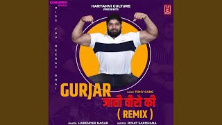 Gurjar Jaati Veero Ki Remix [upl. by Annaya]