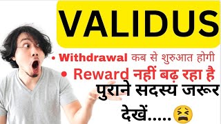 🚨 Validus Update for old members Validus Reward update Validus withdrawal update Validus kya hai [upl. by Leumek]