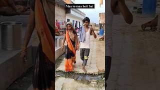 Kya hoti hai maa 😭short trending viralvideo [upl. by Nycila]