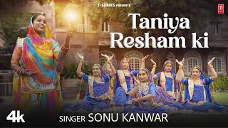 Taniya Resham Ki  Sonu Kanwar Feat Soumya Prerana Rathi  New Rajasthani Video Song 2024 [upl. by Adorne442]