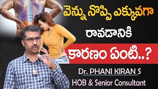 Causes of Spinal Pain in Telugu  Spine Problem  Gleneagles Healthcity Chennai  Dr S Phani Kiran [upl. by Radborne]