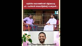 Interview with Fr Cherian Nereveettil about his Kidney Donation [upl. by Roselia]