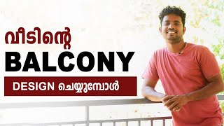 എങ്ങനെ വീടിന്റെ balcony മനോഹരമാക്കാം [upl. by Noret]