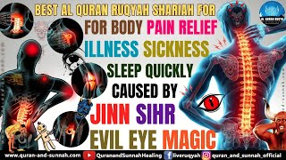 🕋🛐 Best Ruqyah for Body Pain Relief illness Sickness amp Sleep Quickly Caused by Jinn Evil Eye الرقية [upl. by Ellah]