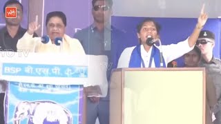 BSP YOUNG Leader Dasari Usha Translates BehenJi Kumari Mayawati Speech In Peddapalli  KCR  YOYO TV [upl. by Nahtanoj717]