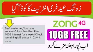 Eid Gift 🎁 2024  Zong 10GB Free internet Code 2024  Zong Free internet [upl. by Eitsirk]