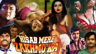 Hisaab Mere Zakhmo Ka  Hindi Movie  Shree Parda Johny Lever Raza Murad Javed Khan [upl. by Arret]