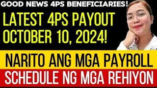 GOOD NEWS LATEST 4PS PAYOUT OCTOBER 10 2024 NARITO ANG MGA PAYROLL SCHEDULE NG MGA REHIYON [upl. by Westmoreland]