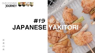 Japanese Yakitori Grilled Chicken on a Konro Grill or Donabe Grill  My Cookware Australia® [upl. by Pierpont]