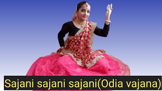 Sajani sajani sajani  Kala chanda premo mote bayi kalani  Odia bhajana song dance cover [upl. by Htrow]