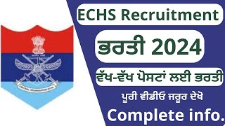 ECHS JALANDHAR CANTT RECRUITMENT NOTIFICATION 2024  ECHS RECRUITMENT 2024 [upl. by Siloa541]