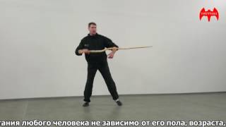 Special exercises Part 249 long stick [upl. by Gavan459]