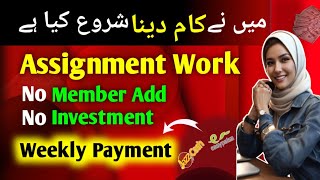 Assignment Writing Jobs from Home  Handwriting Jobs  Assignment Work  Writing Jobs from Home [upl. by Ricky]