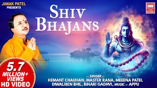 शिव भजन  Shiv Bhajans  Mahadev Bhajan Songs  Hemant Chauhan I Master Rana  Bhajan Songs [upl. by Wonacott]