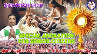 SPECIAL ADORATION FOR SENIOR CITIZENS  Isaiah 5410  Br Prakash Dsouza  25th Nov 2024 [upl. by Jillene]