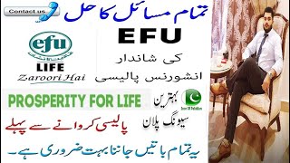 EFU Life Insurance Prosperity of Life Policy  EFU Life Assurance Ltd  Icon Of Pakistan  EFU LIFE [upl. by Enialedam]