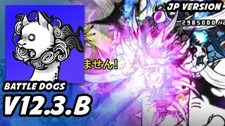 PTC Battle Dogs v13B Update Japan Version 3 Enemies Added [upl. by Annairoc27]