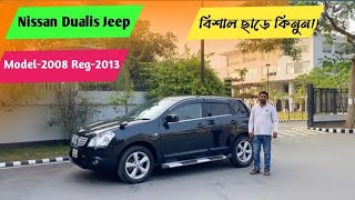 Nissan Dualis Jeep Price In Bd  Used Jeep Review  Zara Car House Raj Vlogs [upl. by Titania127]