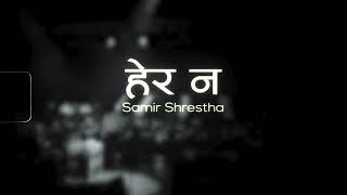 Hera na  Samir Shrestha 1 Hour Loop [upl. by Kristofor]