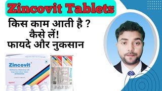 Zincovit Tablet Kis Kaam Aati Hai Zincovit  Uses Dosage Side Effects  Benefits and How to Take [upl. by Torie702]