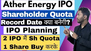 Ather Energy IPO Shareholder Quota🔥 Parent Company  Record Date to Buy 1 Share  Upcoming IPO [upl. by Ogires]