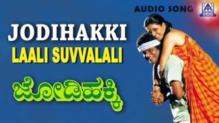 Yaaru Yaaru  Hatavadi  Ravichandran  Shankar Mahadevan C Ashwath B Jayashree  Jhankar Music [upl. by Milewski803]