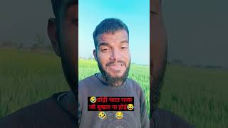 bhojpuri malaimusicstyle song funnyvideo roast shorts malaaimusicbassking dance love [upl. by Attwood]