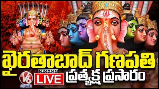 Live  Khairatabad Ganesh 2024  Khairatabad Ganesh Darshanam  Ganesh Festival  V6 News [upl. by Acinnod]