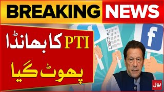 PTI Exposed  Election Against Agenda Revealed  Latest Updates  Breaking News [upl. by Marys]