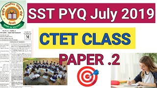 SST CTET PYQ JULY 2019  CTET CLASS trending ctetcdppyqs ctet sstctetpaper2 cdp sstclasses [upl. by Sev949]