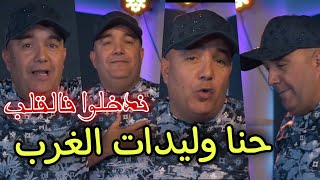 cheb lotfi 2022 hna wlidat lgharbندخلوا في القلب© succès tiktok√ avec pitchou•live exclusive [upl. by Nierman]