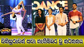 Derana Dance Unlimited  Anjani amp Kavindu Emotional act Sanchana Shashi Choreography [upl. by Ennayk778]