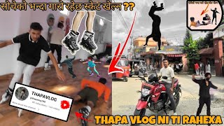 सोचेको भन्दानी गारो रहेछ स्केट खेल्न DsVlogrs anilsunarchhinchuchinchuvlog thapavlog788 [upl. by Airtal]