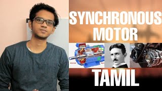 Synchronous Motor  Tamil [upl. by Adair]