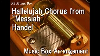 Hallelujah Chorus from quotMessiahquot Handel Music Box [upl. by Rabelais]