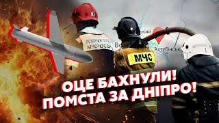 🚀4 хвилини тому ЗСУ ПОМСТИЛИСЬ за ДНІПРО Накрили БАЗУ пуску ЯДЕРНИХ РАКЕТ ПРИЛІТ горить ДО НЕБА [upl. by Eed]