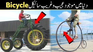 Top 6 Incredible Bicycle In World [upl. by Frantz322]