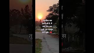 Latest hindi shayri love shayri hindi shayri  sad shayri romantic shayri [upl. by Llertac]