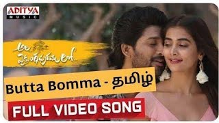 New Tamil song 2020  Butta Bomma song Tamil [upl. by Hillard804]