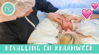 De BEVALLING met beelden 💞 en KRAAMWEEK vlog 1 👶🏻  💖 Geboorte Feline  Kelly caresse [upl. by Rubens296]