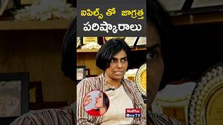 IPill A Guide to Emergency Contraception l DrManjula Anagani shorts MedPlusONETV [upl. by Akinert]