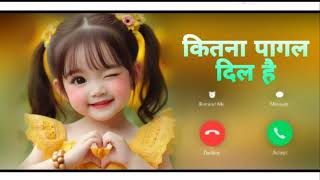 Kitna pitra ringtone Hindi Ringtone Romantic ringtone iPhone ringtone best ringtone ringtones [upl. by Anilas]