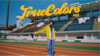 NOA  True Colors【Official Music Video】 [upl. by Yrocej820]