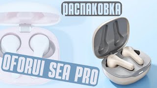 LDAC за 2000 Распаковка Oforui Sea Pro беспроводные наушники [upl. by Sacci300]